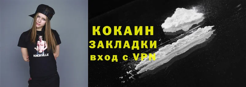 Cocaine 98%  где купить наркоту  это телеграм  Краснокамск 