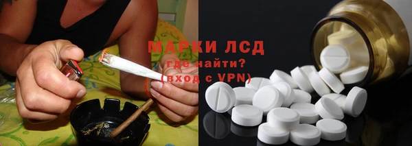 MDMA Premium VHQ Бронницы