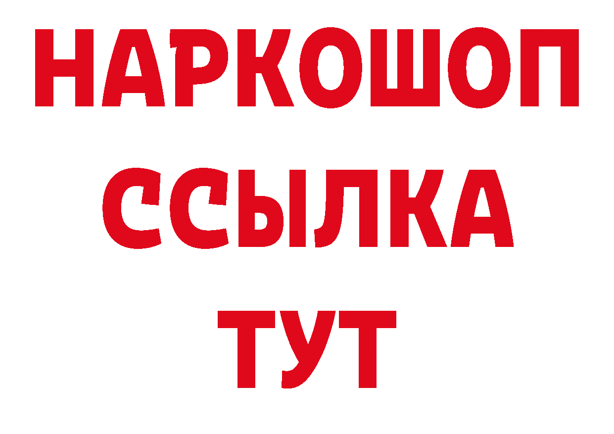 Амфетамин VHQ зеркало сайты даркнета ОМГ ОМГ Краснокамск